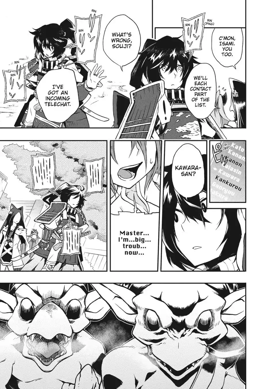 Log Horizon - Nishikaze no Ryodan Chapter 1 19